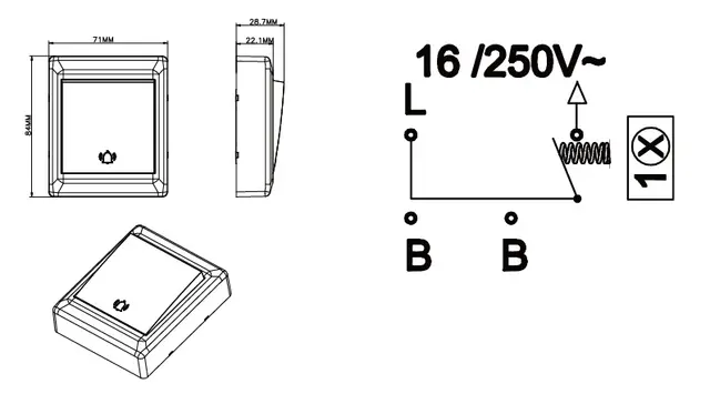 Bryter påvegg ringeklokke 16A/1 IP20 Ringeklokke 